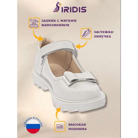 Туфли IRIDIS
