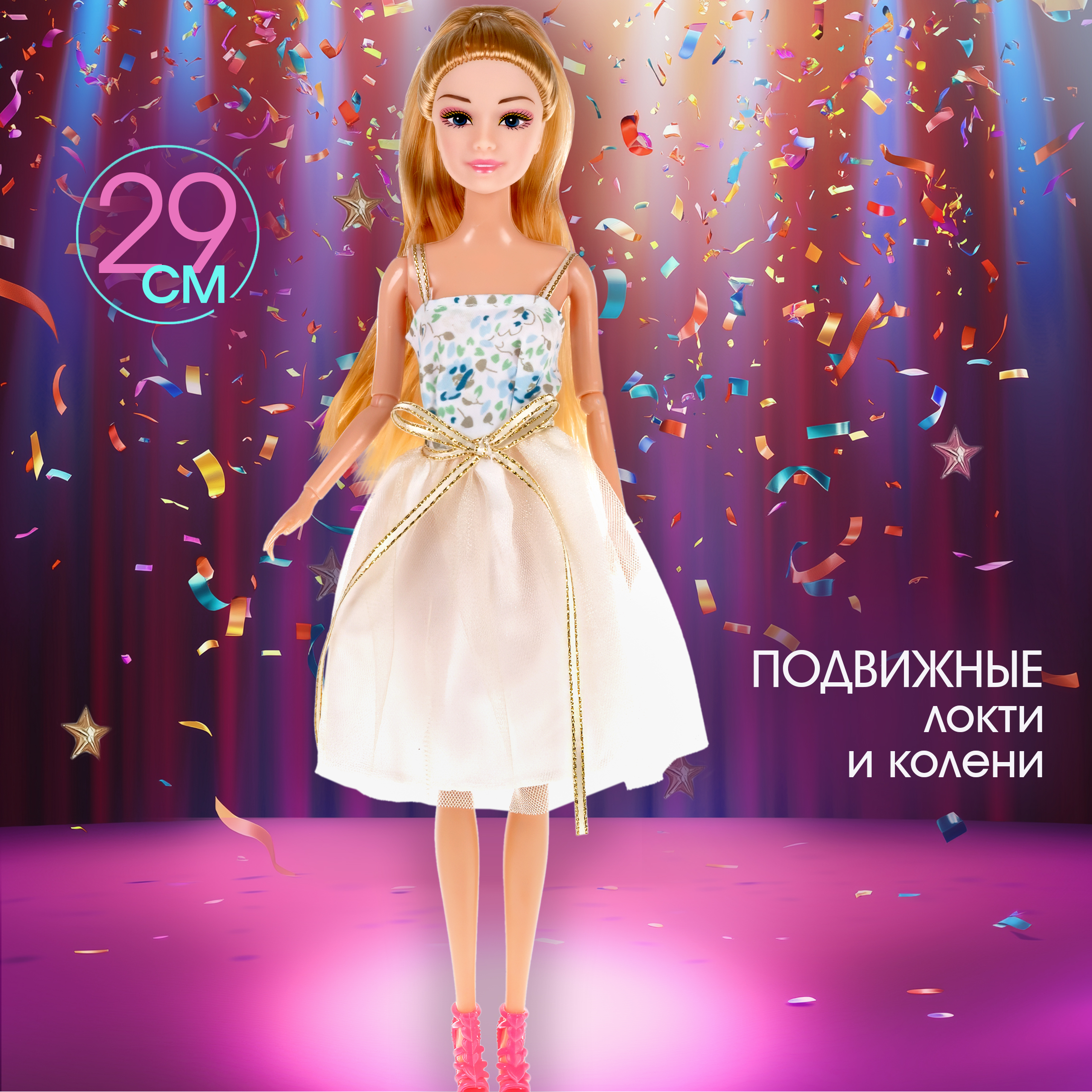 Кукла для девочки Алиса фэшн 1TOY с длинными волосами аксессуарами Т25081 - фото 1