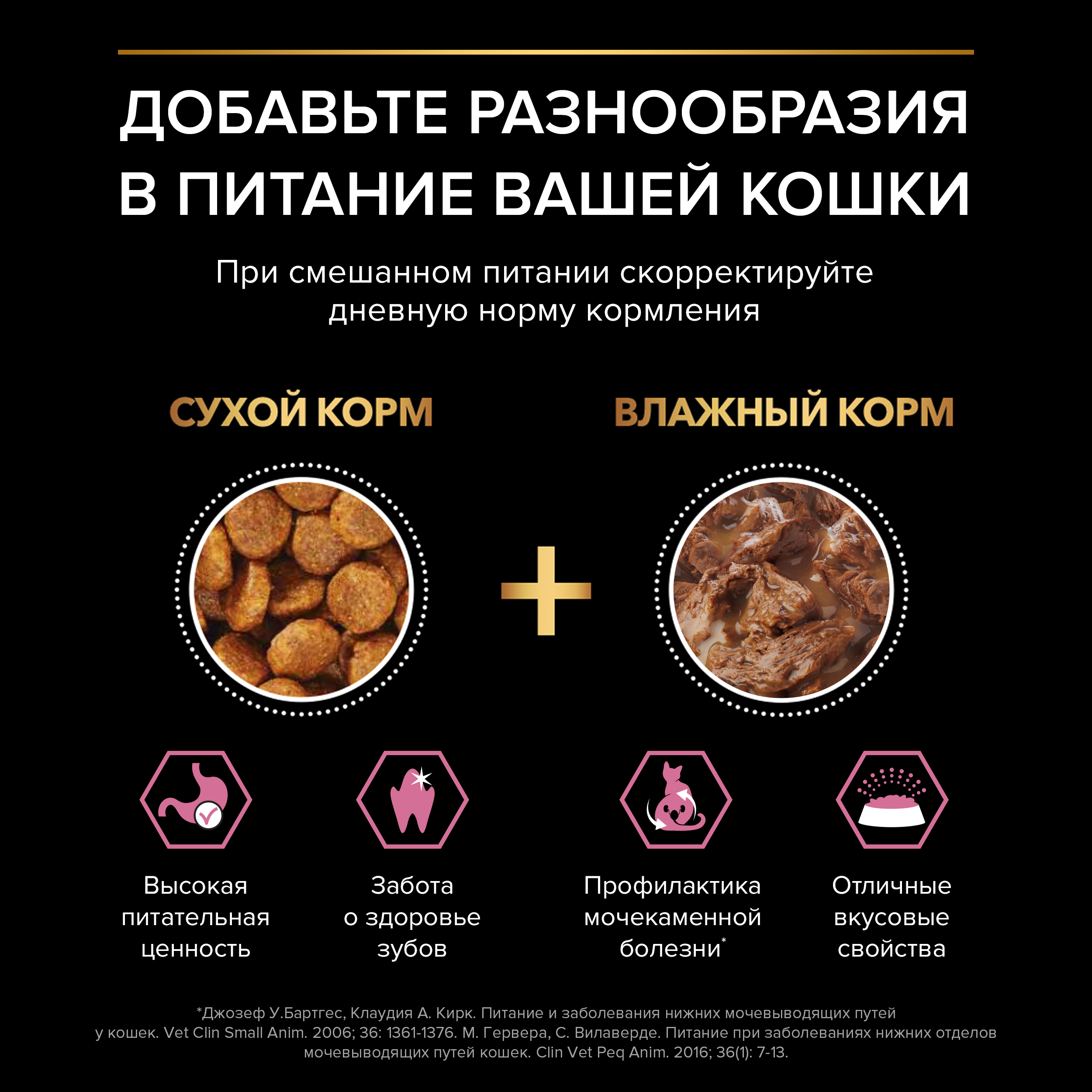 Корм влажный для кошек PRO PLAN Nutri Savour 85г с океанической рыбой в соусе с чувствительным пищеварением пауч - фото 10