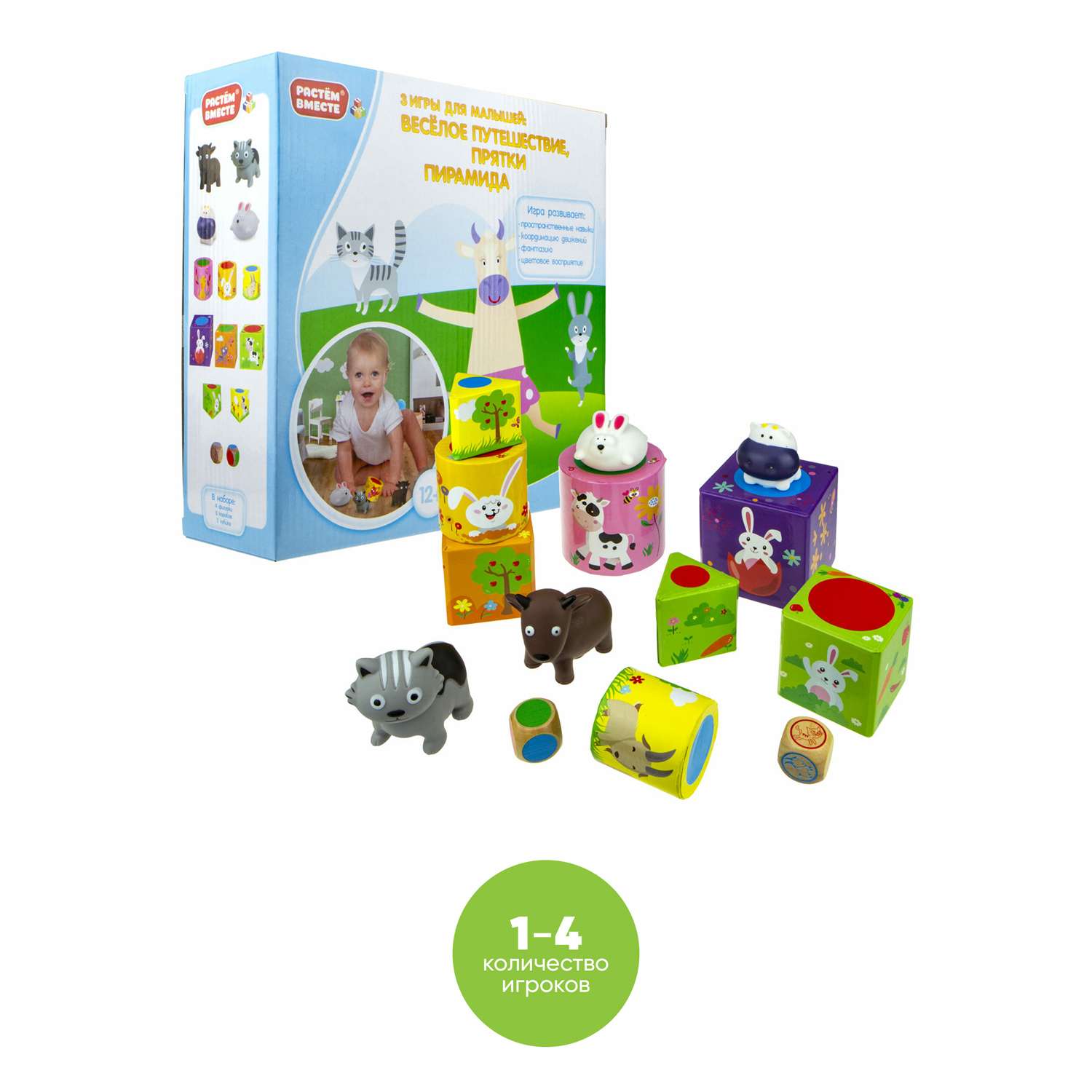 Развивающие игрушки для малыша 1TOY Растем вместе монтессори Прятки 3 штуки для малышей сенсорные тактильные сортер - фото 7