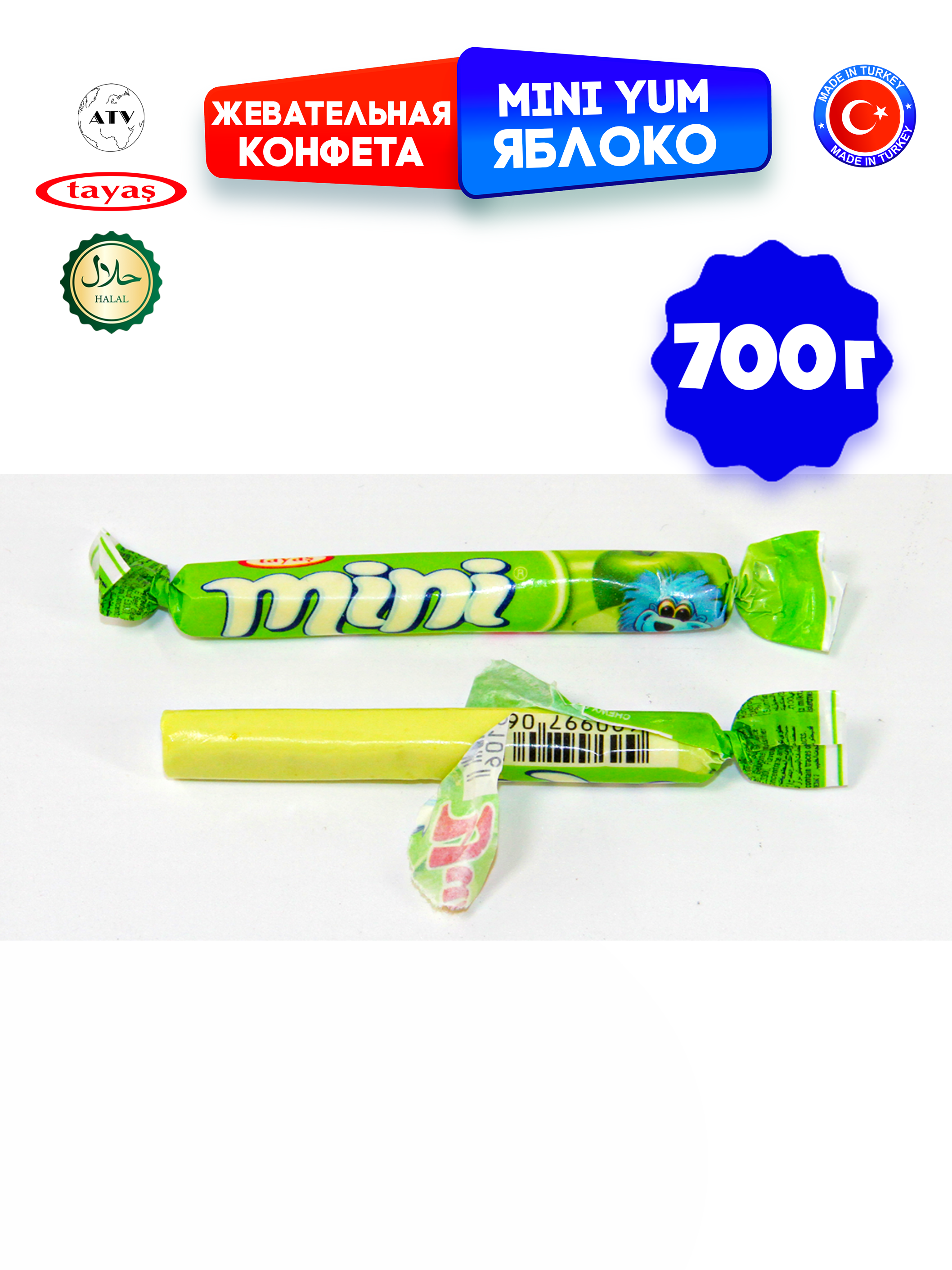 Жевательные палочки TAYAS конфетки Mini Yum вкус яблока 700 г - фото 2