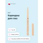 Карандаш для глаз Bell Super stay eye pencil тон 05