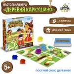 Настольная игра Лас Играс KIDS «Деревня Каркушино»