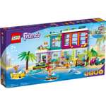 Конструктор LEGO Friends Пляжный дом для отдыха 41709