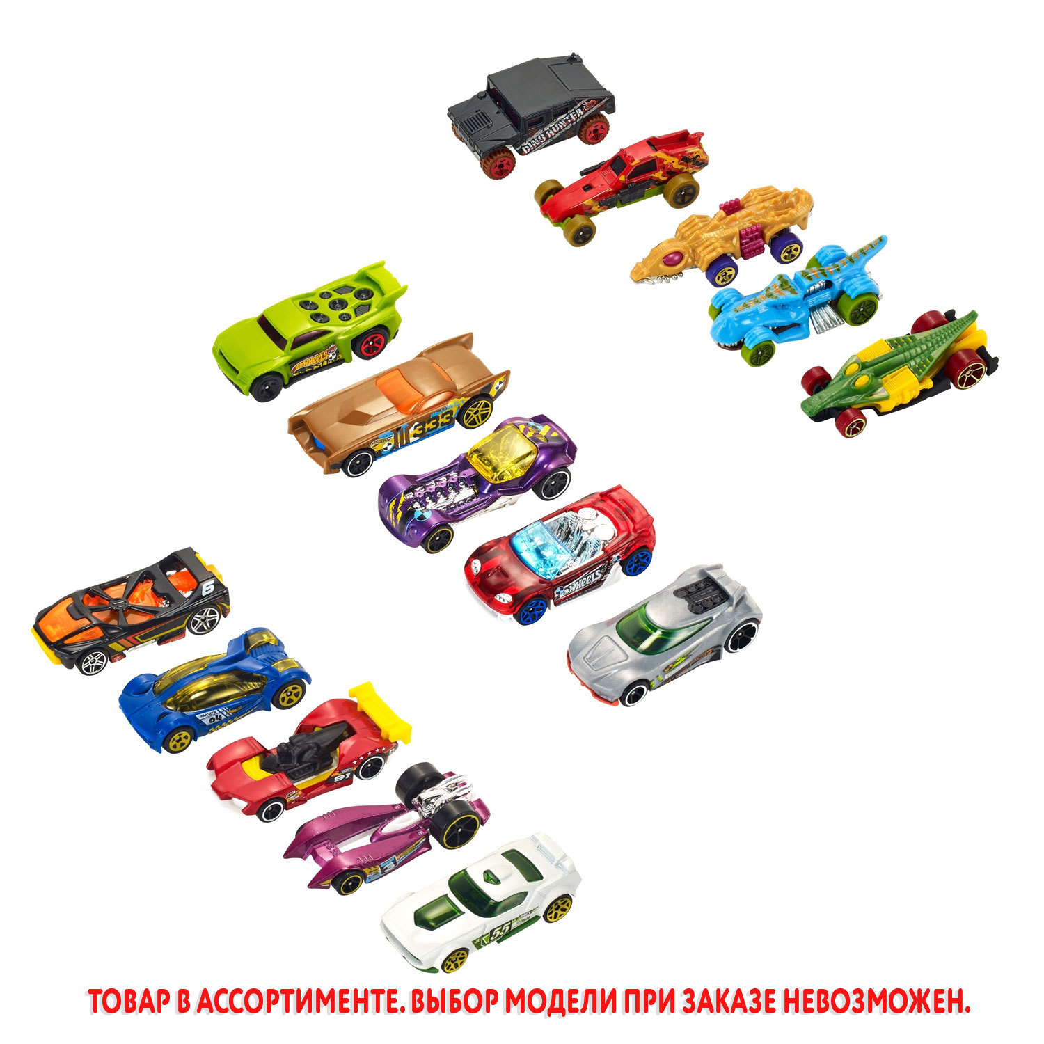 Набор подарочный Hot Wheels из 5 машинок 1:64 в ассортименте купить по цене  1149 ₽ в интернет-магазине Детский мир