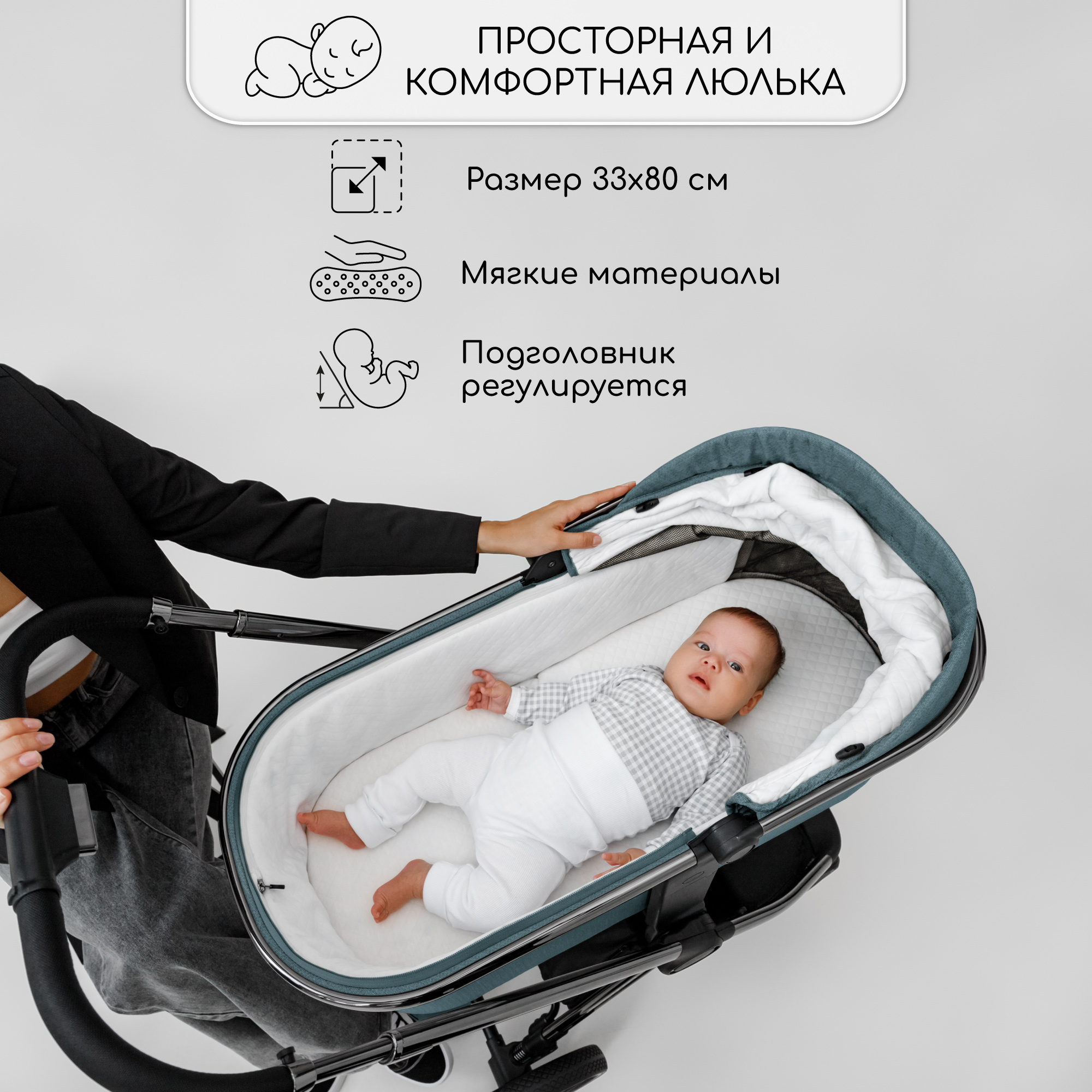 Коляска детская 2в1 Amarobaby Motus Бирюзовый - фото 26