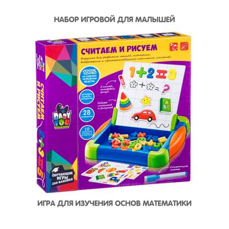 Обучающая игра BONDIBON Baby you Считаем и рисуем