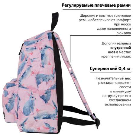 Рюкзак Brauberg Bunny