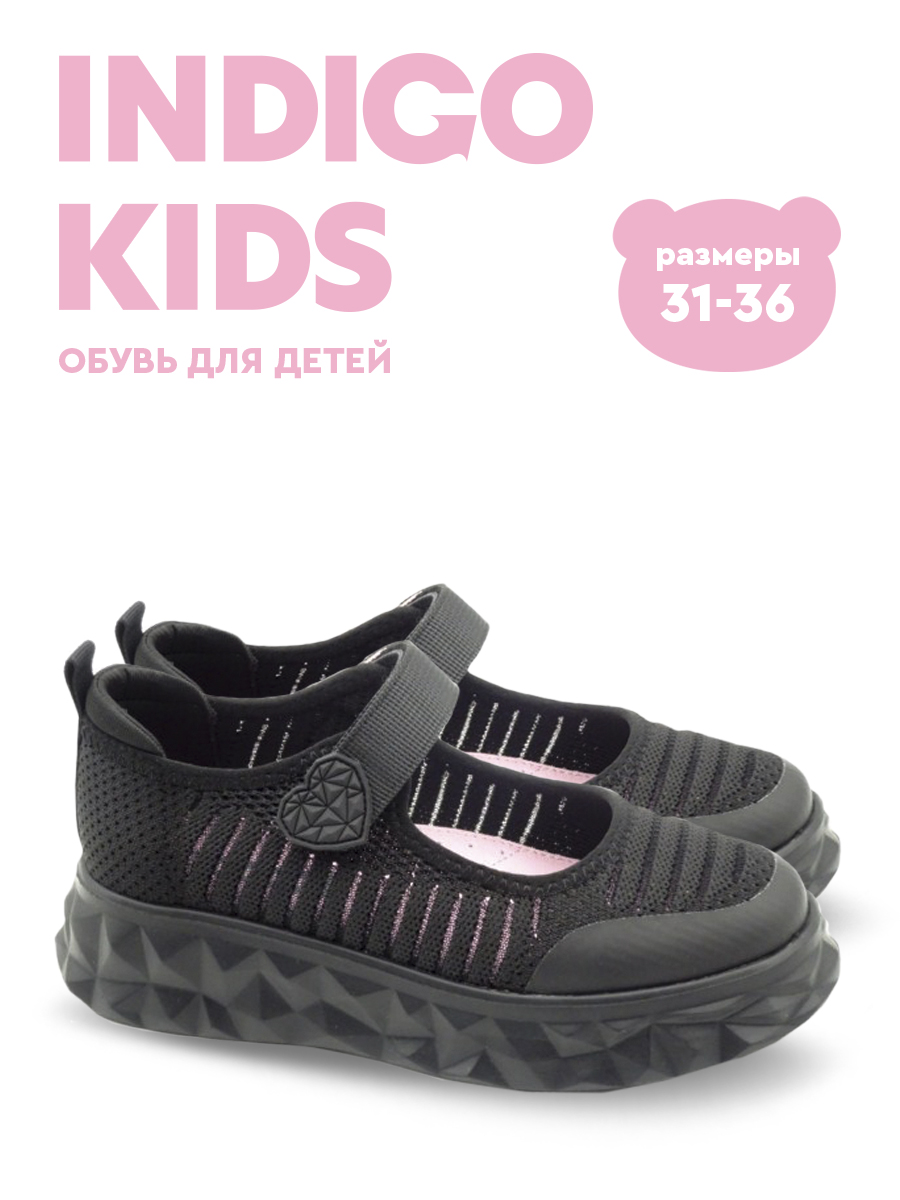 Туфли Indigo kids 32-0235C - фото 2