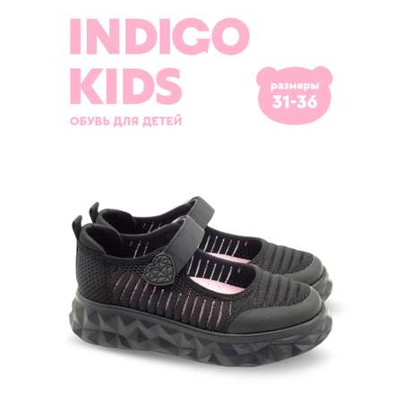 Туфли Indigo kids