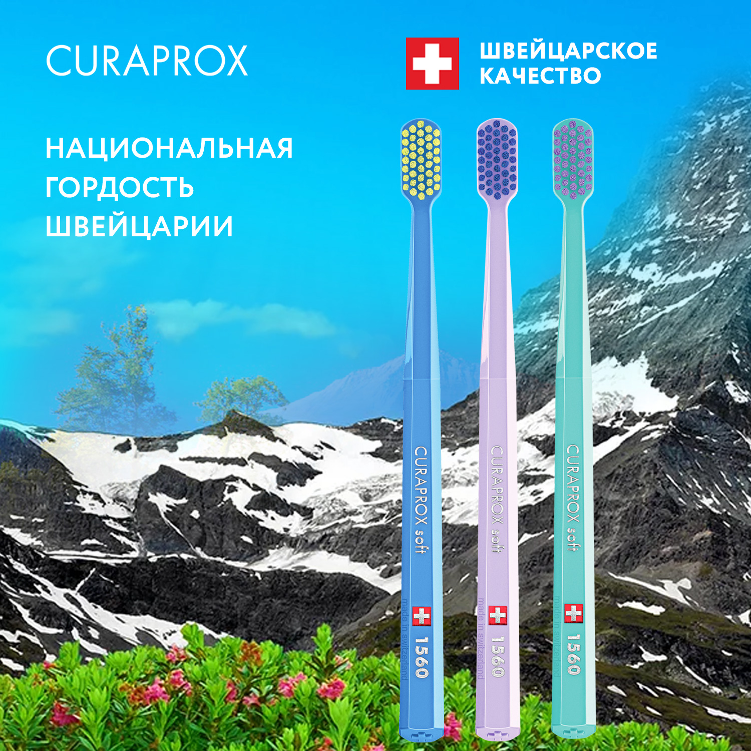 Зубная щетка Curaprox soft бирюзовая - фото 4