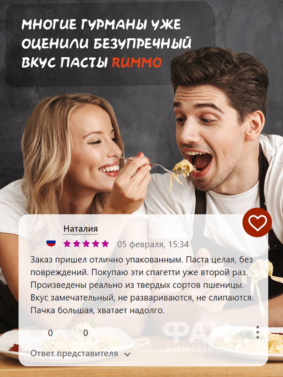 Макароны Rummo паста Конкилье ригате 42 пакет 500г - фото 11