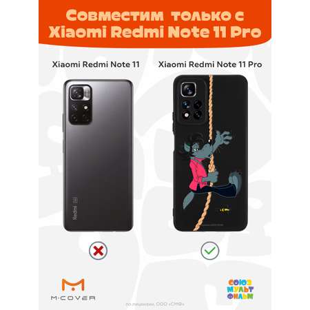 Силиконовый чехол Mcover для смартфона Xiaomi Redmi Note 11 Pro Союзмультфильм Полет волка