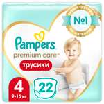 Подгузники-трусики Pampers Premium Care Pants 4 9-15кг 22шт