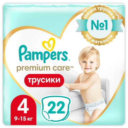 Pampers | Подгузники-трусики Pampers Premium Care Pants 4 9-15кг 22шт