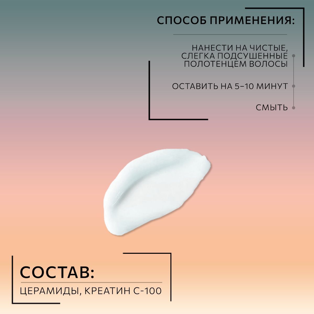 Маска для волос профессиональная Ollin реконструктор BioNika 200 мл - фото 3