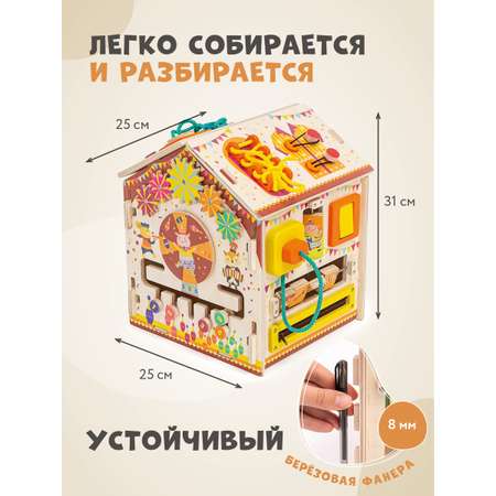 Бизидом Mag Wood Веселая арена оранжевый