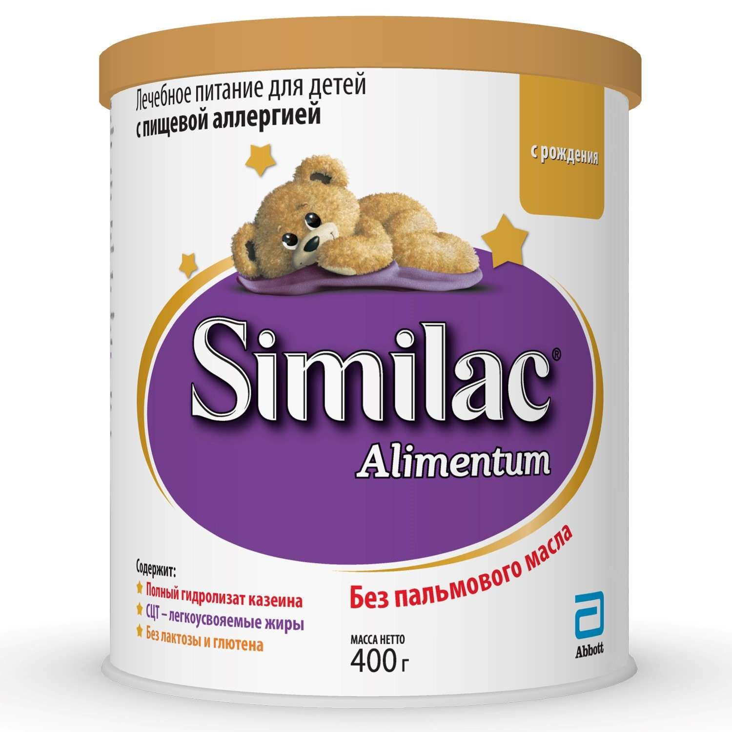 Смесь Similac Alimentum с 0 месяцев - фото 1