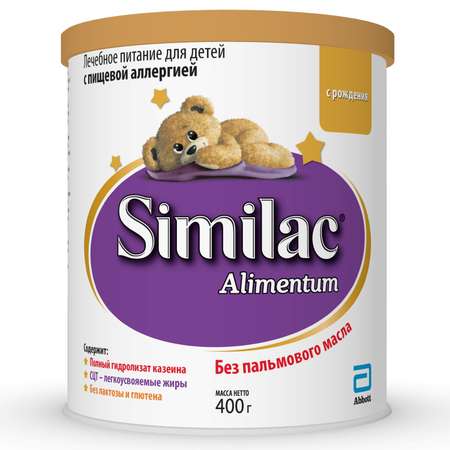 Смесь Similac Alimentum с 0 месяцев