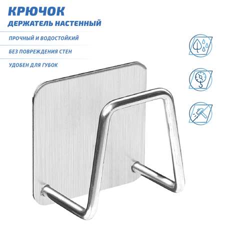 Крючок самоклеящийся LolUno Home 9 шт