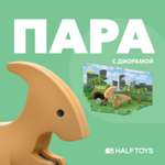 Фигурка HALFTOYS Dino Пара магнитная с диорамой