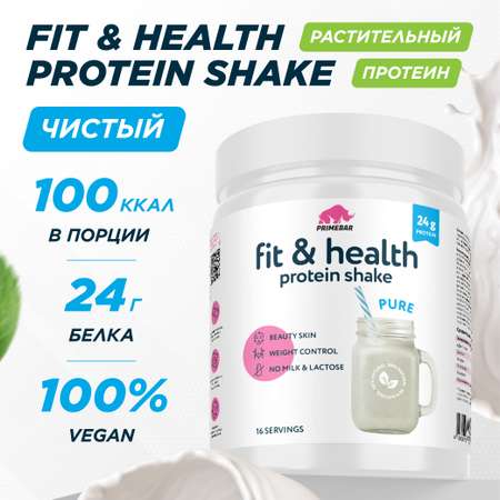 Растительный протеин Prime Kraft Fit & Health Protein Shake