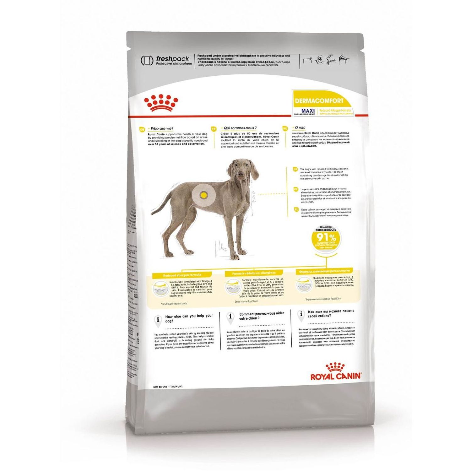 Сухой корм для собак ROYAL CANIN Dermacomfort 10 кг (лечебный) - фото 3