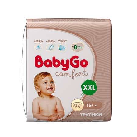 Трусики BabyGo Comfort XXL 16+кг 32шт