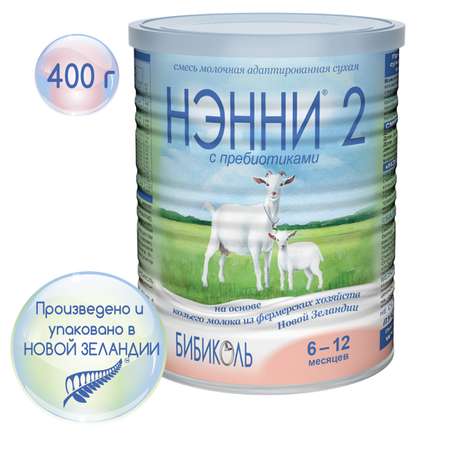 Молочная смесь Бибиколь 2 с пребиотиками на основе козьего молока 400 г с 6-12 мес