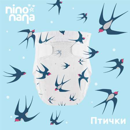 Подгузники Nino Nana M 6-10 кг. 44 шт. Птички