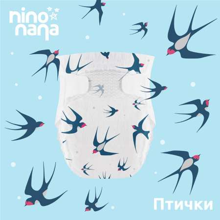 Подгузники Nino Nana 44 шт. M 6-10 кг