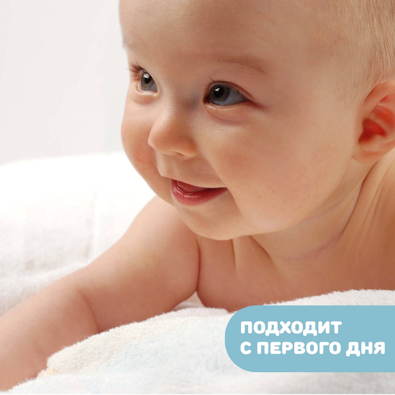 Крем для лица Chicco Natural Sensation 50 мл для сухой и чувствительной кожи с маслом ши и рисовым маслом - фото 3