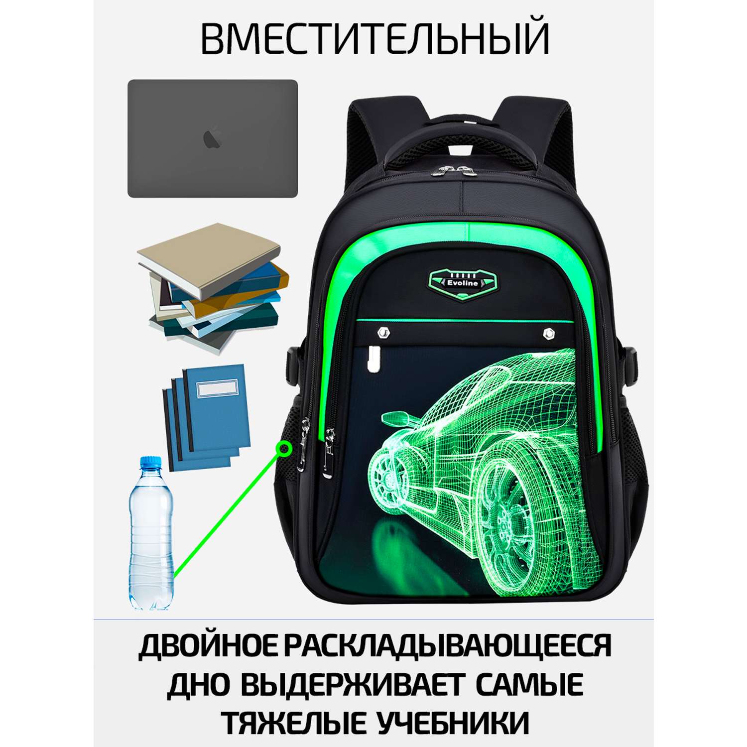 рюкзак школьный Evoline Черный гоночная зеленая машина вид сзади 45 см спинка EVO-CAR-5-45 - фото 3