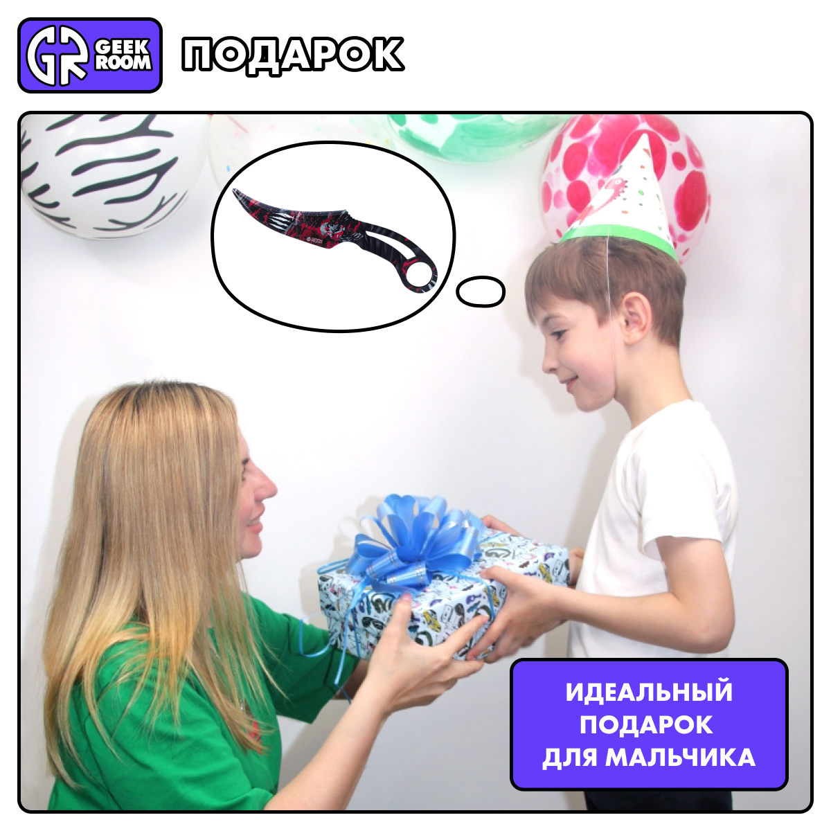 Деревянный нож GEEKROOM фанг Haunt - фото 13