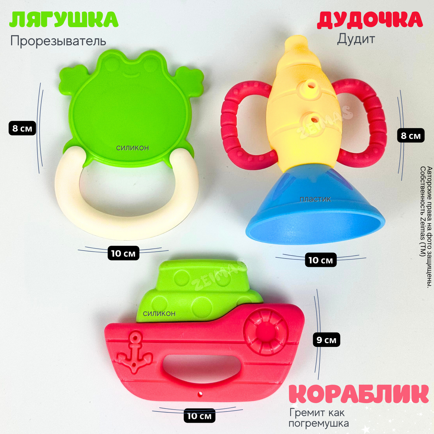 Погремушка и прорезыватель Zeimas набор 10 шт развивающие игрушки для малышей Монтессори - фото 11