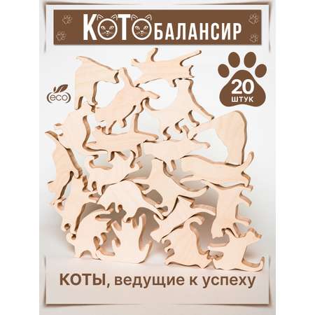 Игра настольная Wood Kubik Башня-балансир Кошки акробаты