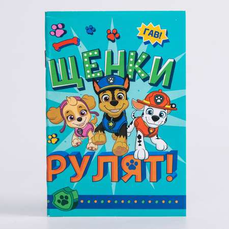 Блокнот Paw Patrol на скрепке 32 листа А6