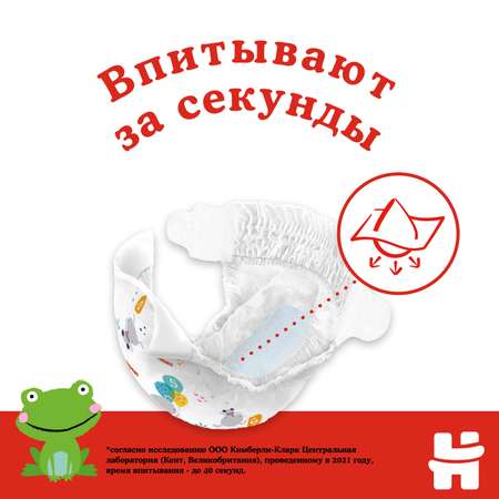 Подгузники Huggies Classic 50 шт. 4 7-18 кг