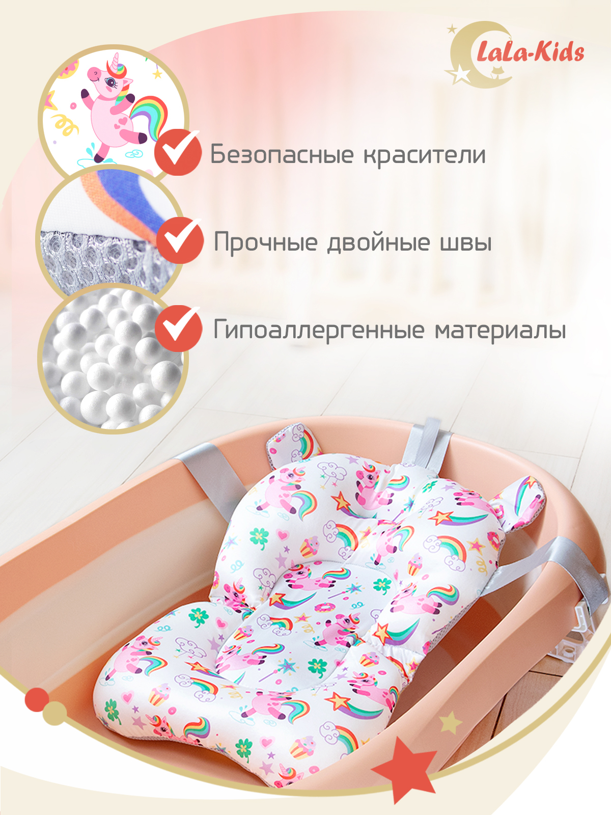 Детская ванночка LaLa-Kids складная с матрасиком для купания новорожденных - фото 16