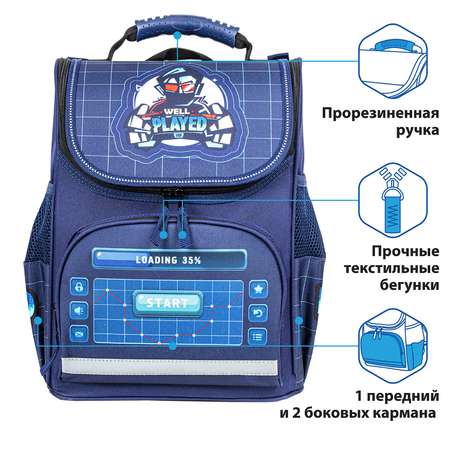 Ранец Пифагор школьный для мальчика первоклассника 1 отделение