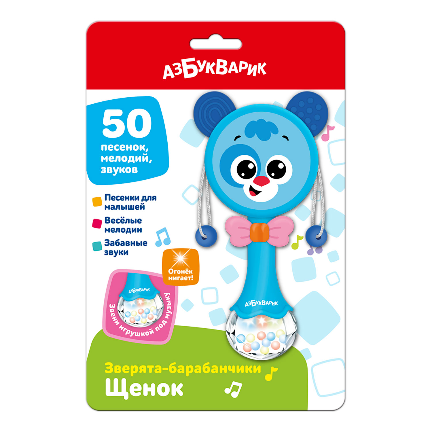 Игрушка Азбукварик Щенок Зверята-барабанчики 3352 - фото 2