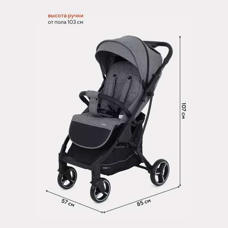 Коляска прогулочная MowBaby Smart MB101 Grey 2023