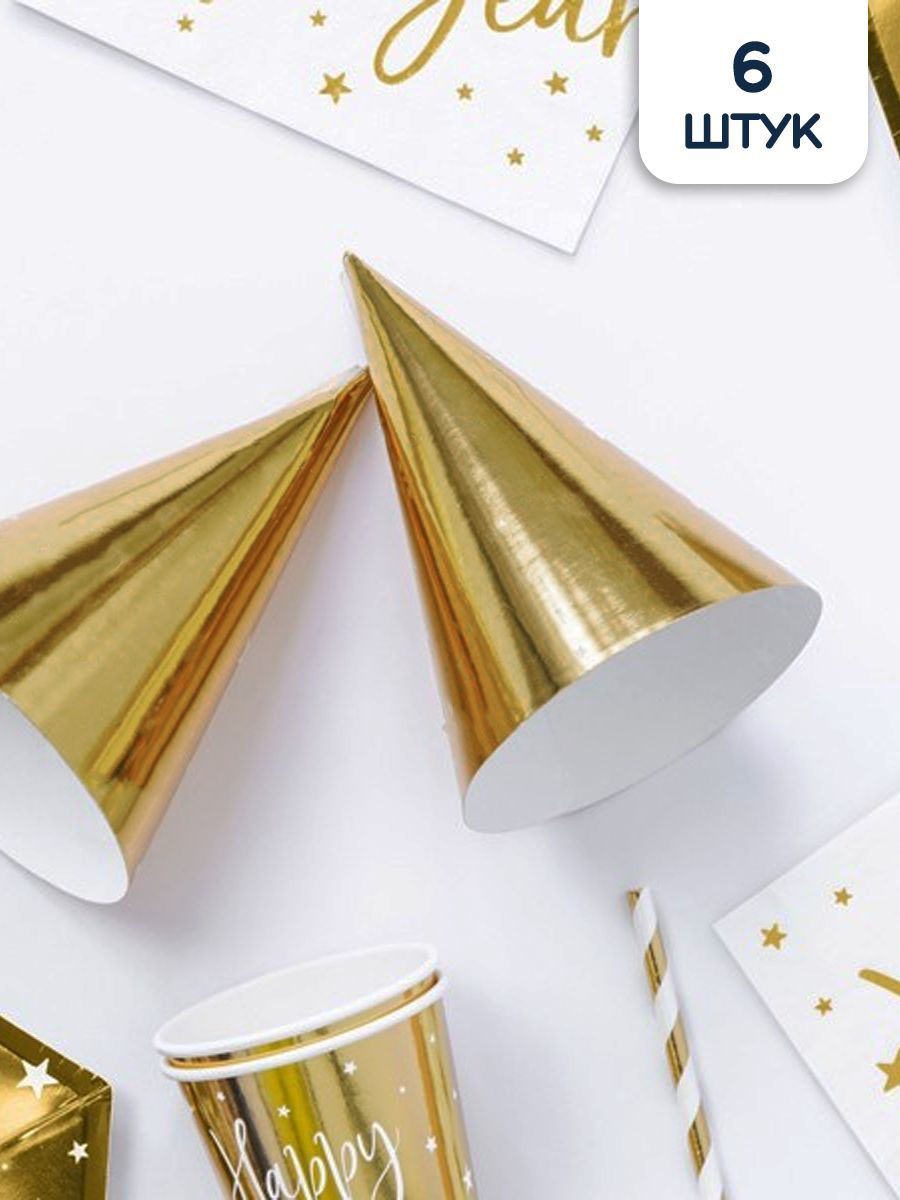 Праздничные колпаки картонные Riota Золотые фольгированные 6 шт 1501-3990 - фото 1