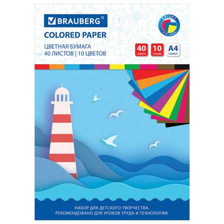 Бумага цветная Brauberg А4 для школы и принтера 40 листов 10 цветов