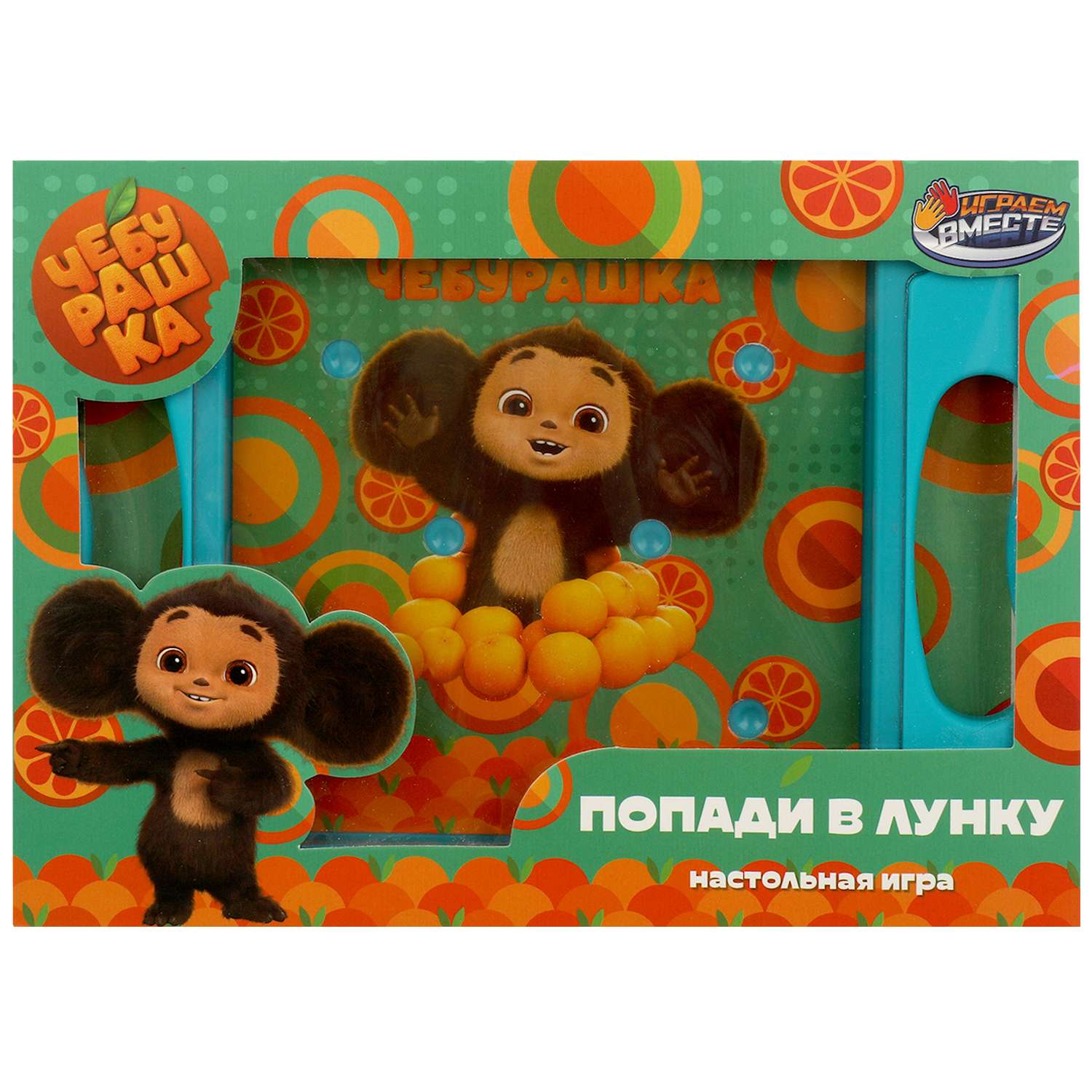 Игра настольная Играем вместе Чебурашка Попади в лунку 368963 - фото 2