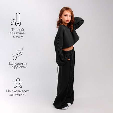 Костюм Amarobaby