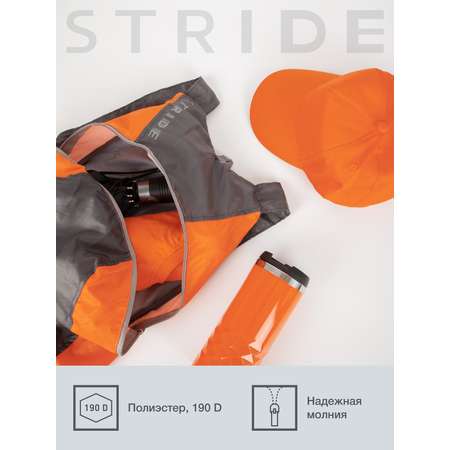 Складной рюкзак Stride Wick оранжевый