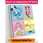 Картины по номерам Hobby Paint Йога с Микки и его друзьями холст 40*50