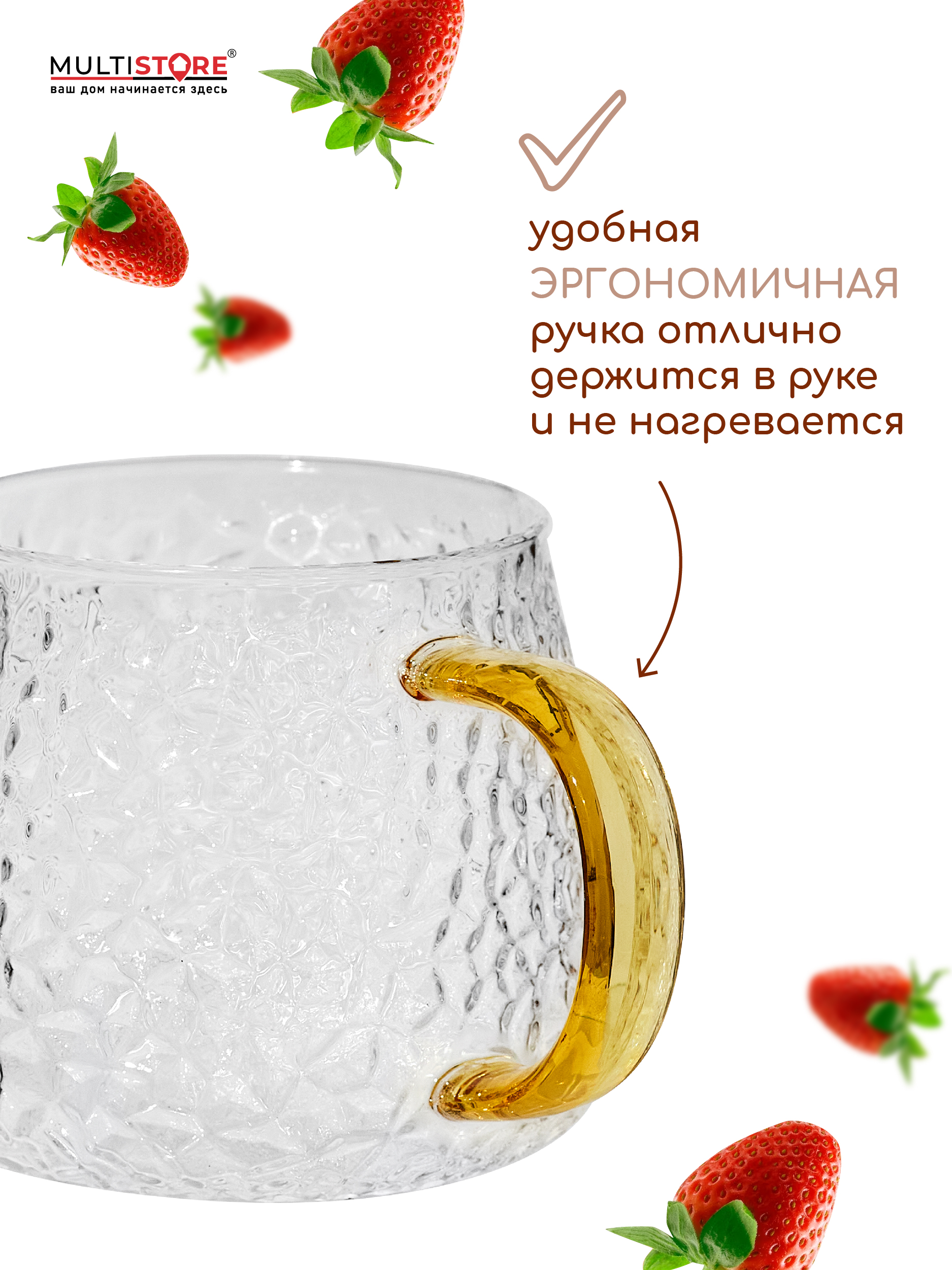 Кружки стеклянные фактурные Multistore 2 шт 420 мл. - фото 5