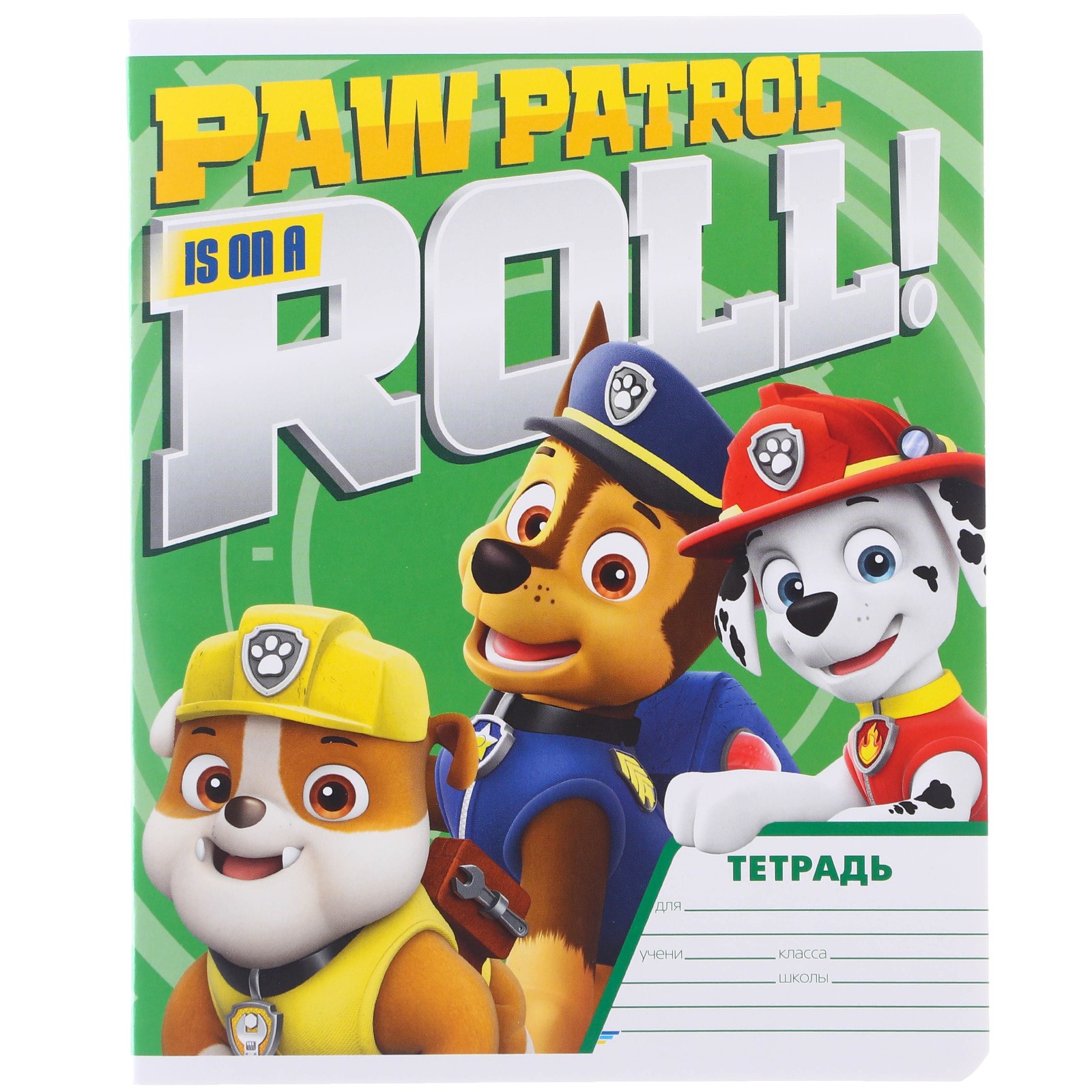 Подарочный набор Paw Patrol для мальчика 10 предметов Щенячий патруль - фото 12